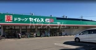 Tres美麗の周辺