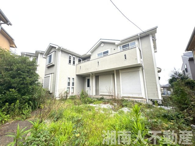 平塚市めぐみが丘1丁目　中古戸建