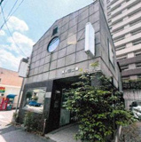 新宿区上落合１丁目の店舗事務所の画像