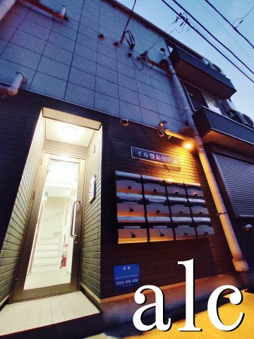 イル春日町
