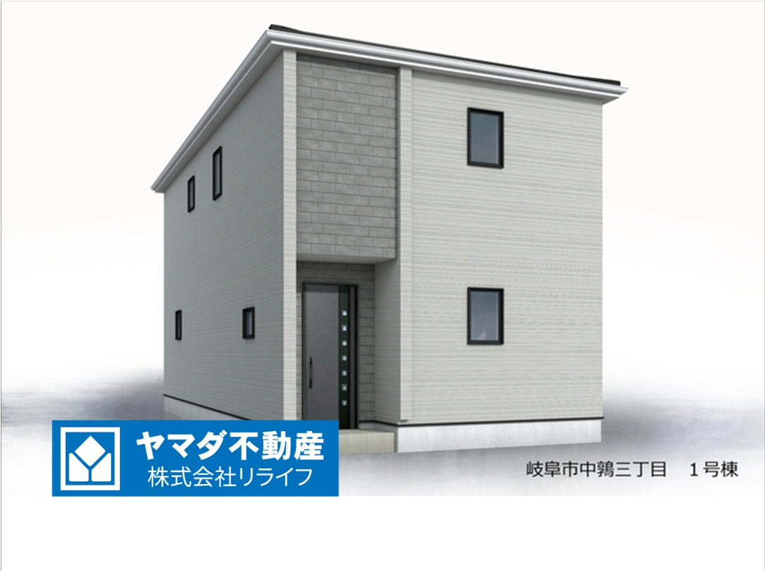 リーブルガーデン　岐阜市中鶉　全４区画分譲