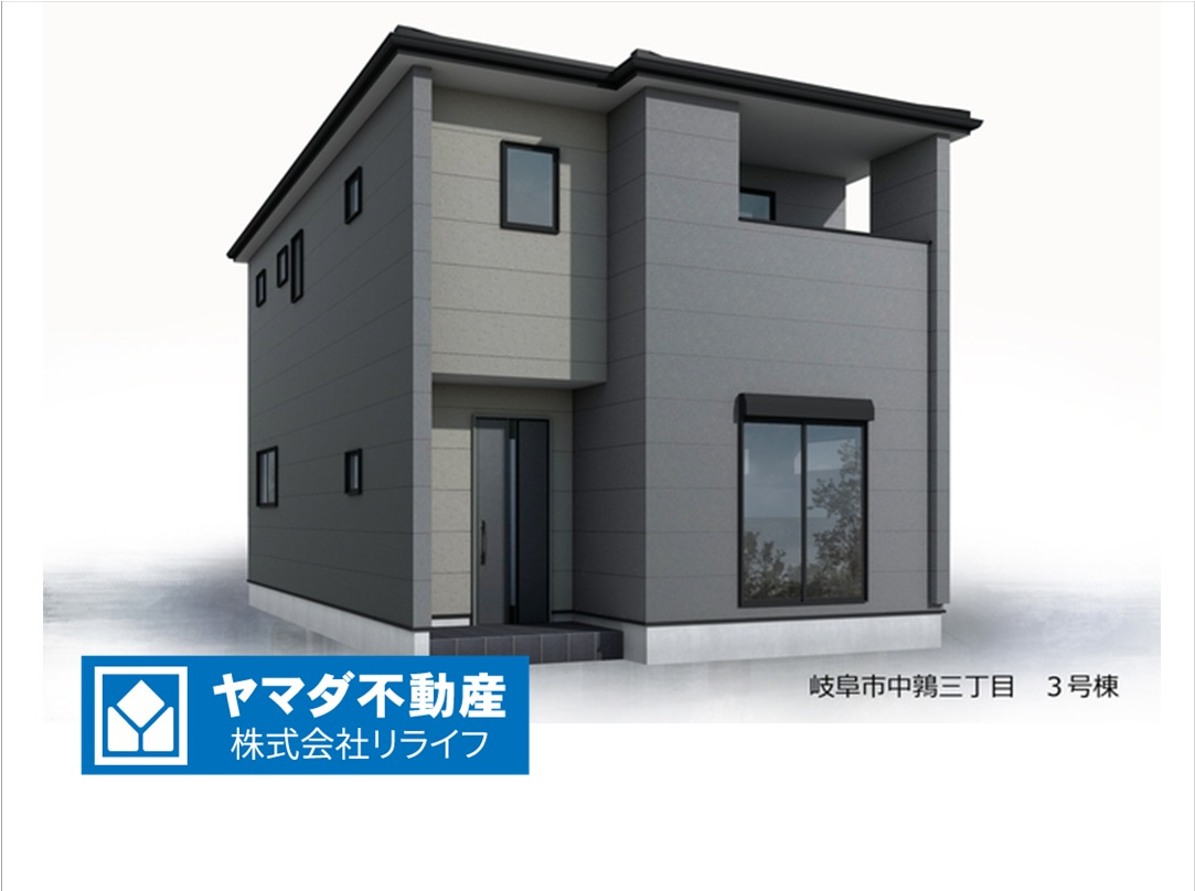 リーブルガーデン　岐阜市中鶉　全４区画分譲