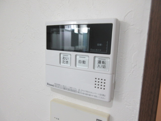 Numbの設備