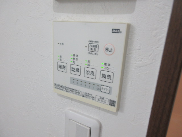 Numbの設備