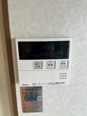 富田団地71号棟の設備