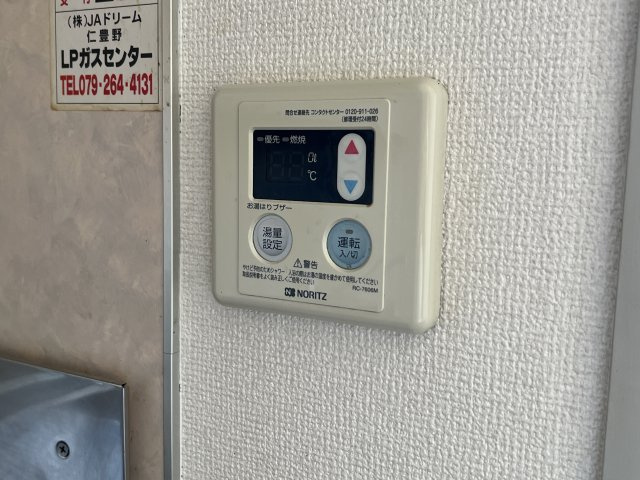 ハイツ天川の設備