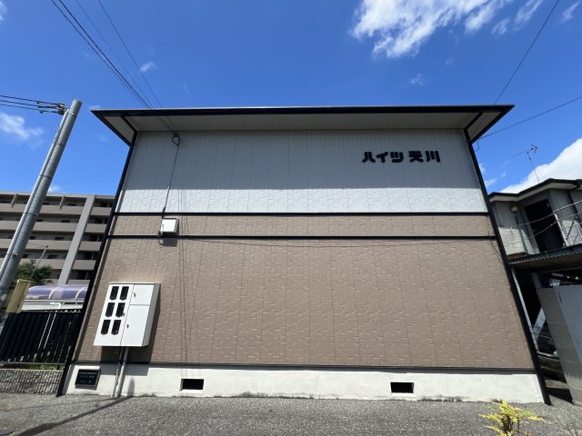 ハイツ天川