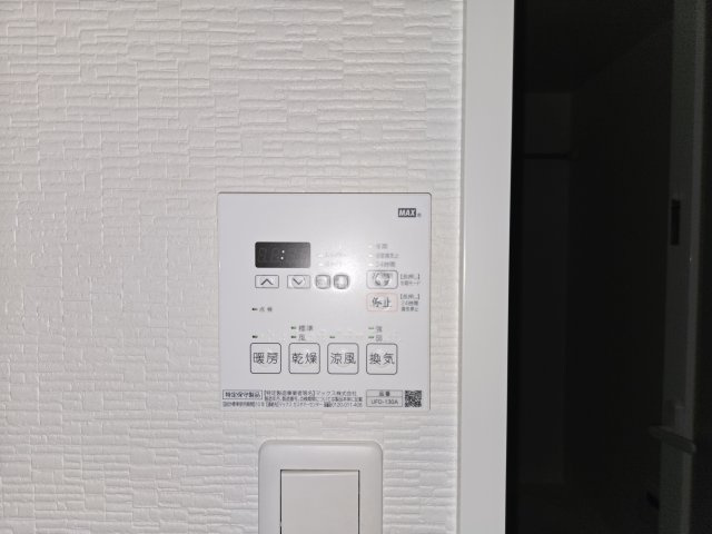 スリーアイランドタワー丸の内|名古屋市の賃貸ならMy賃貸の設備|スリーアイランドタワー丸の内