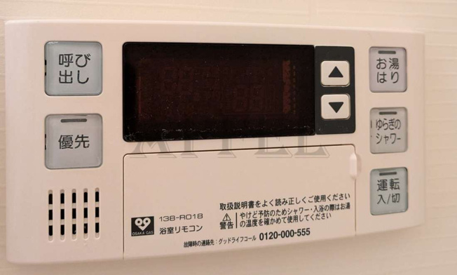 【浴室】 | Pi’ece charmante Fukushima