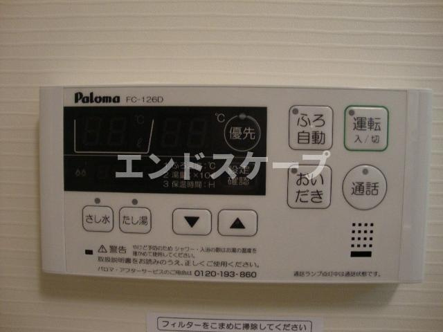 ミルフィーユの設備|給湯リモコン
高崎、前橋のお部屋探しはエンドスケープまで！お客様の理想お聞かせ下さい♪