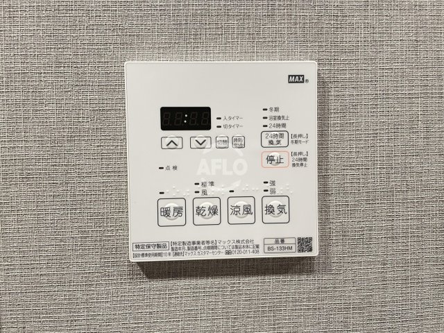 コンフォリア北堀江一丁目の設備|コンフォリア北堀江一丁目　浴室乾燥機