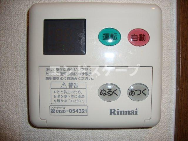 モデルナ江木の設備|給湯リモコン
高崎、前橋のお部屋探しはエンドスケープまで！お客様の理想お聞かせ下さい♪