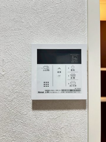 グリーンハイツ紫明園の設備