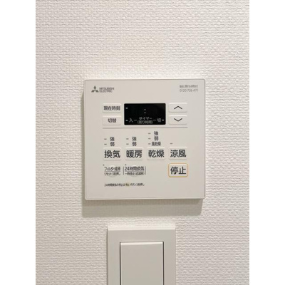 【設備】 | オープンブルーム綾瀬 |  