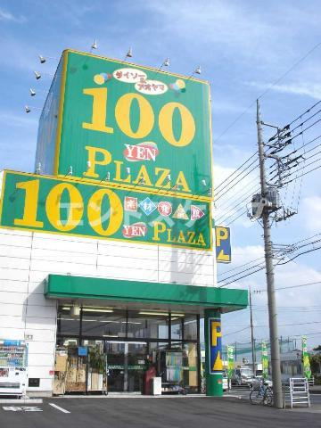 ポンテ　アルトの周辺|ザ・ダイソー＆アオヤマ高崎倉賀野バイパス店まで635ｍ
高崎、前橋のお部屋探しはエンドスケープまで！お客様の理想お聞かせ下さい♪