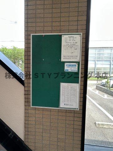 仲介手数料0円！プリミエールITのその他共用部分