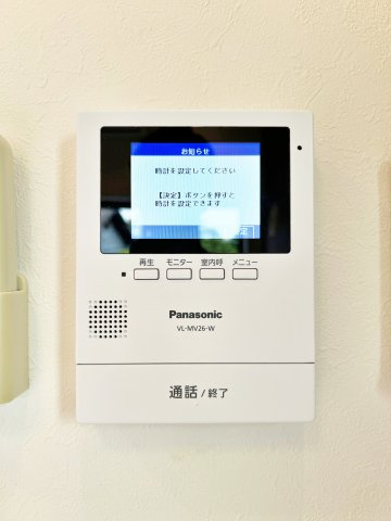 パークテラスのセキュリティ