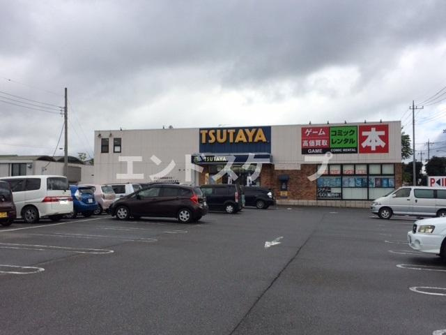 プチモントの周辺|TSUTAYA渋川店まで648ｍ
高崎、前橋のお部屋探しはエンドスケープまで！お客様の理想お聞かせ下さい♪