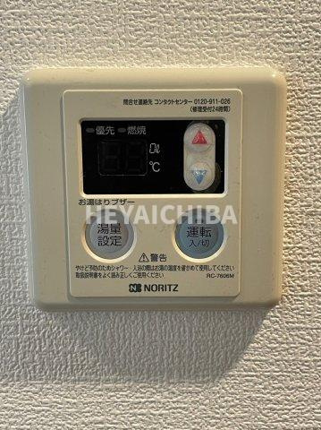 razveil入谷の設備|給湯パネル