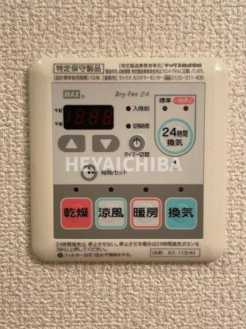 razveil入谷の設備|浴室乾燥機パネル