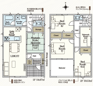 【間取り】 | クレイドルガーデン宇部市西岐波第９（２号棟） | 家族の動線が込み合わないように、普段の動きがよりスムーズに出来るよう考慮しています。