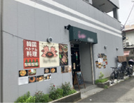 川崎駅23分 燦つがる1階 17.75坪の画像