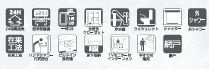 平塚市袖ヶ浜4期　新築一戸建て　2号棟の設備|設備仕様