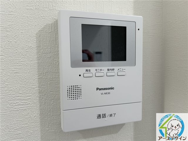 アリビア東朝霧丘のセキュリティ