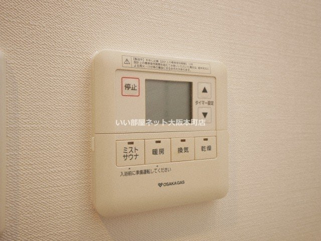 アーバネックス梅田西の設備