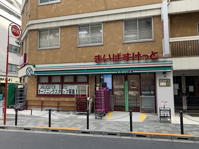 ザ・パークハビオ板橋区役所前の周辺