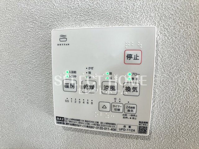 | Ｇａｒａｇｅ　Ｖｉｌｌａ　西岡崎