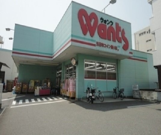 Ｔ’ｓ　ヴィラの周辺|ウォンツ 佐方店まで900m