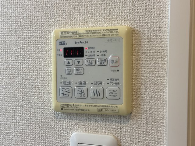 シャーメゾン八幡のその他