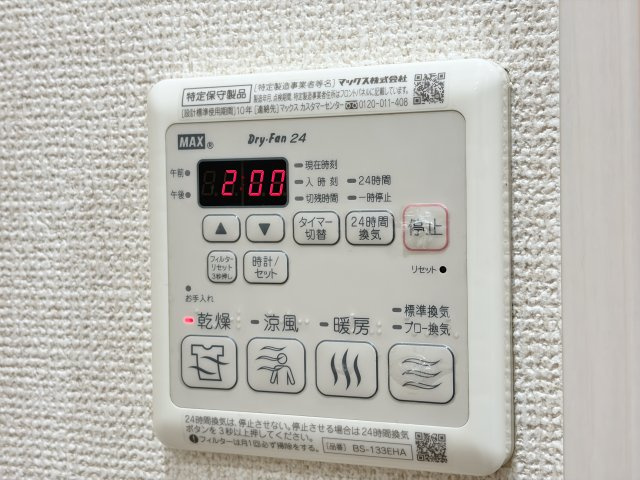 フジパレス西本町北通Ⅰ番館の設備
