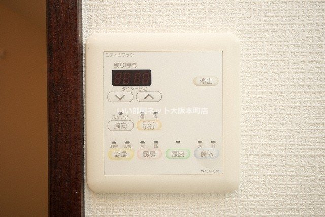 アーバネックス梅田東の設備