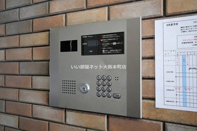 アーバネックス梅田東のセキュリティ