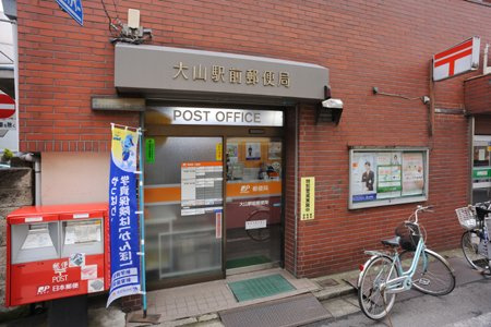 ザ・パークハビオ板橋区役所前の周辺