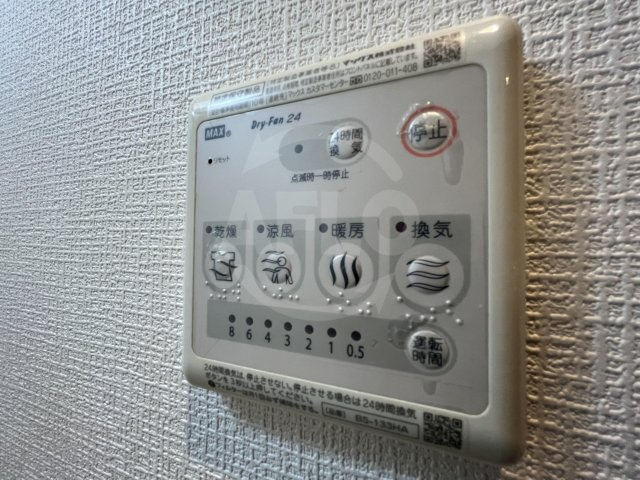  エグゼ大阪BAYの設備|エグゼ大阪BAY　浴室乾燥機