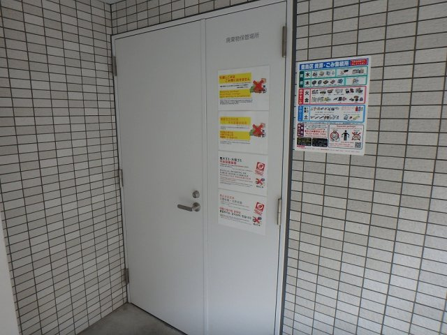 ハーモニーレジデンス山手巣鴨ザ・ガーデンのその他共用部分
