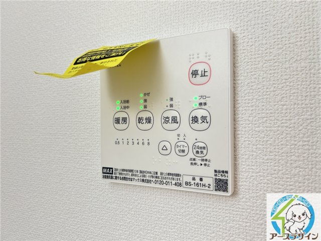 フォレストクリエオーレ大蔵海岸の設備