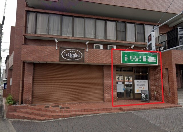 日進ビル【　1階路面店　】