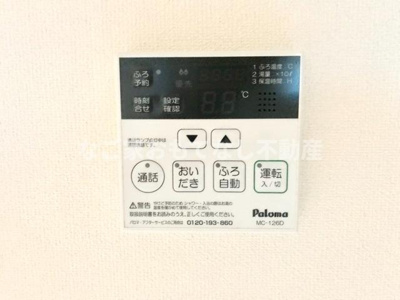 【その他】 | メビウス