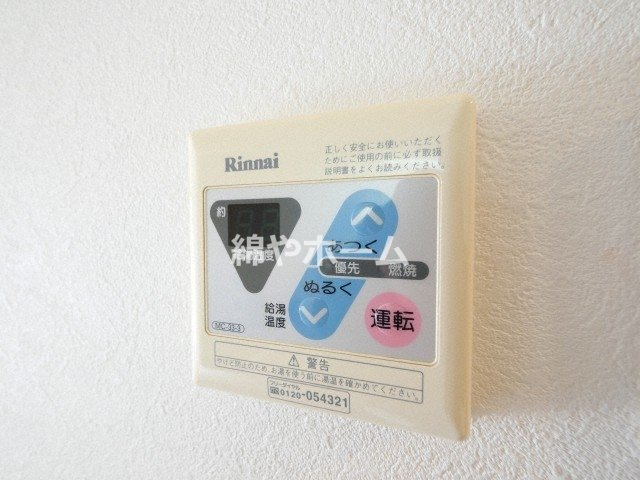 メルクリオール難波の設備
