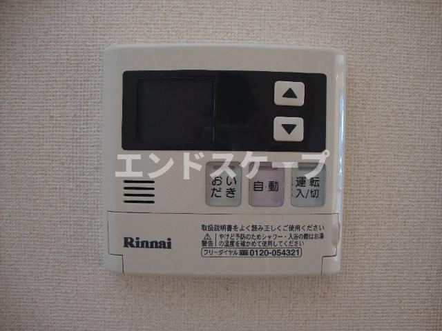 スプリーム　Ｍの設備|給湯リモコン
高崎、前橋のお部屋探しはエンドスケープまで！お客様の理想お聞かせ下さい♪