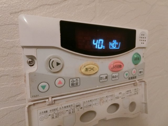 【設備】 | 甲燿