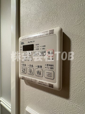 【設備】 | ウェルスクエア祖師ヶ谷大蔵 | 浴室乾燥機リモコン