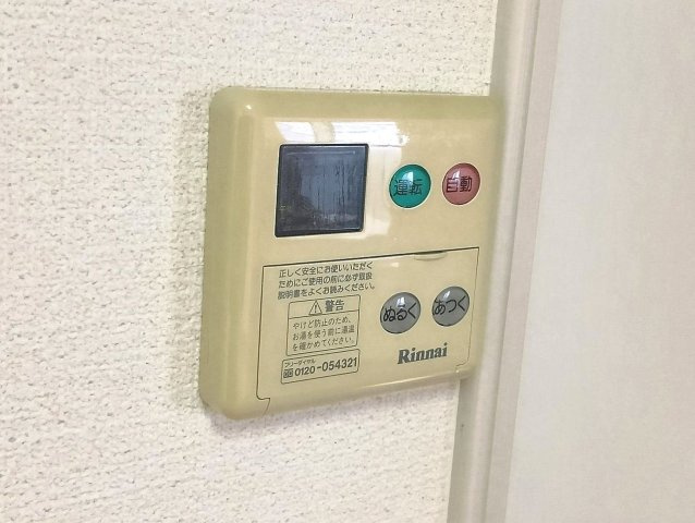 FLAT・Zの設備