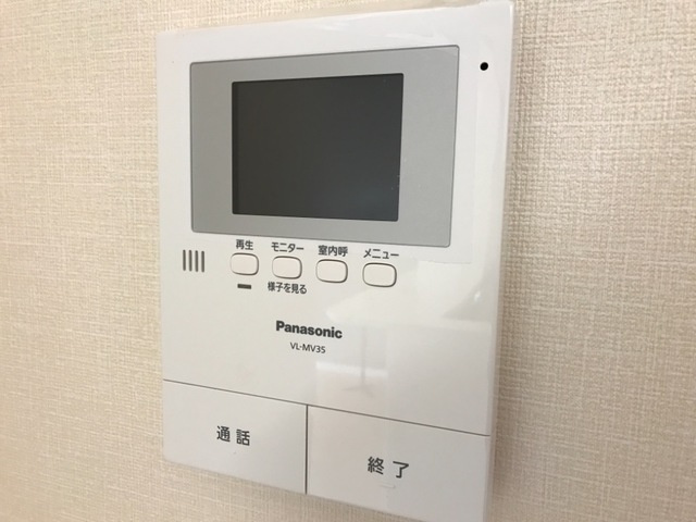 アルページュのセキュリティ