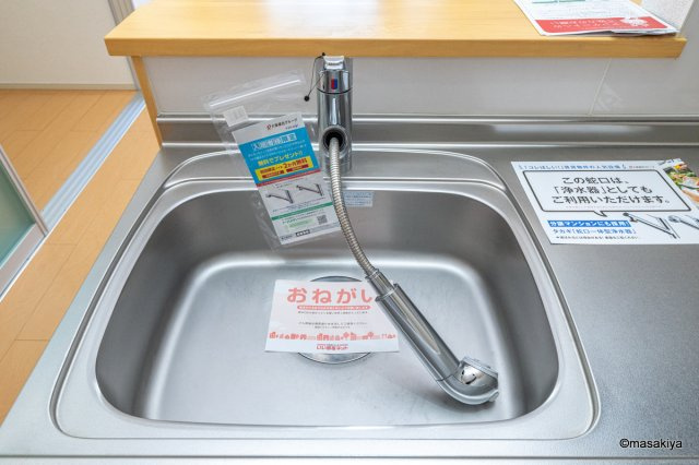 グランカーサのキッチン