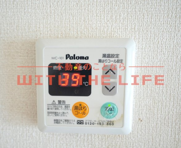 プレアール西町【キャッシュバック対象】の設備